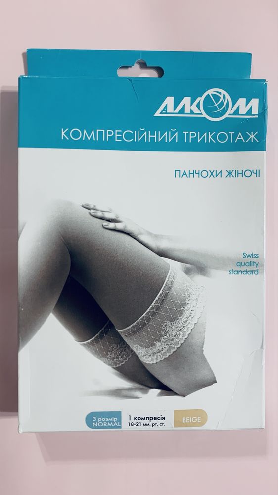 Компрессионный чулок на одну ногу, Алком, закрытый носок