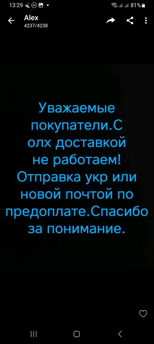 Соусник из нержавеющей стали