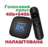 Смарт приставка 4/64gb Transpeed 8K ULTRA HD-MX10 SmartTV Box Android
