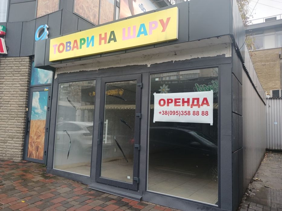 Сдам помещение свободного назначения  на красной линии ( рынок Кодак)