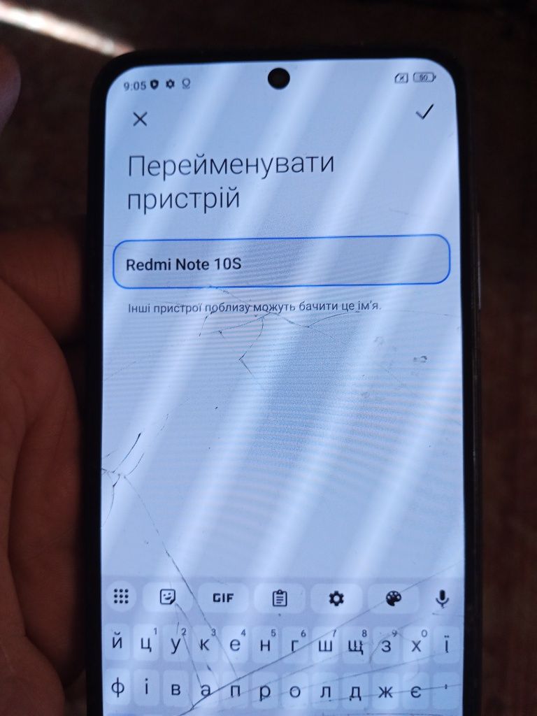 Телефон смартфон