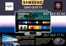 TV PREMIUM QLED 120Hz. Samsung QE55Q80D UltraHD 4K SmartTV 5GHz. Wi-Fi