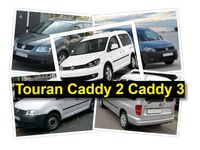 Разборка VW Тюран  Touran Caddy 2, Кадди 3, Caddy 3 MAXI