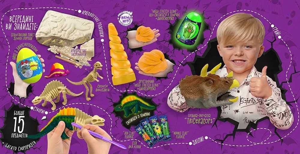 Яйцо сюрприз динозавр Danko Toys DSB-01-01  Dino Surprise Box