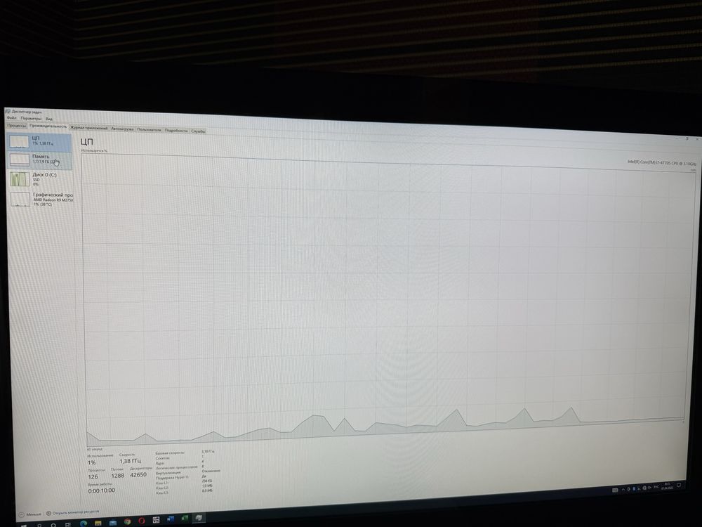 Моноблок ASUS ET27021