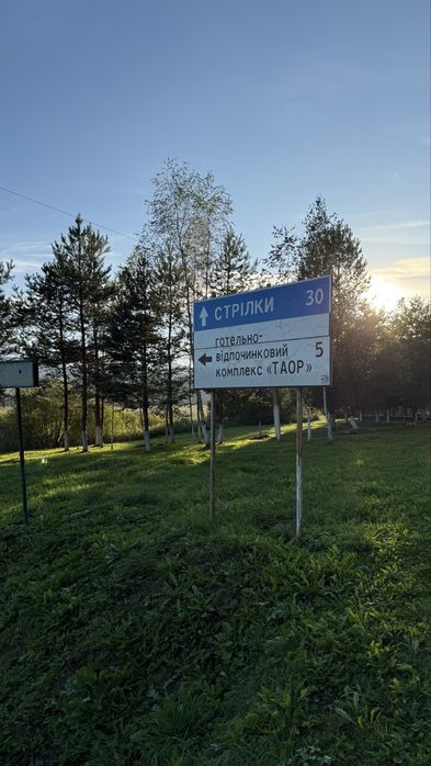 Східниця 9хв Продам 36 сотки СтарийКропивник