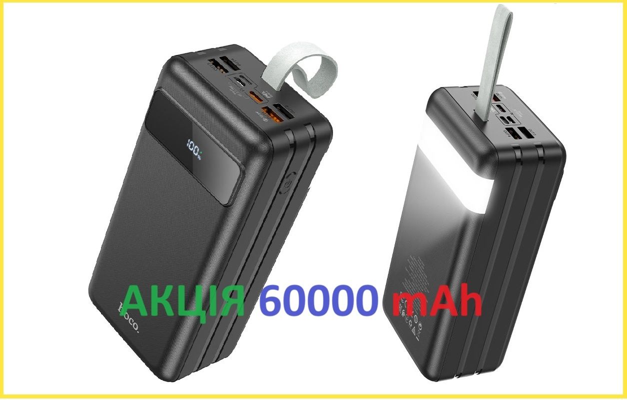 ТОП! 60000mAh 22.5W Power bank Hoco j86; Павербанк xiaomi baseus redmi
