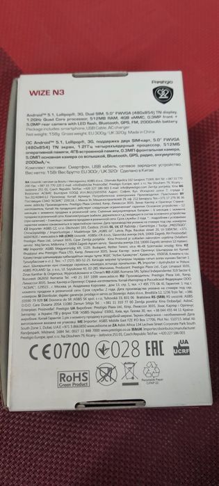 Prestigio Wize N3 на запчастини