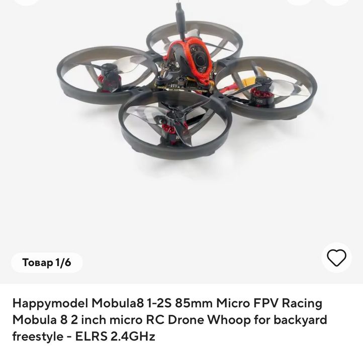 Гарний fpv дрон для навчання Meteor 75 pro, Mobula 8
