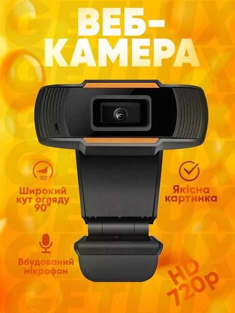 Вебкамера з мікрофоном WebCam HD 720P Black/Orange