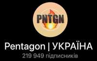 Політично Новинні телеграм канали(6шт) від 100тис підписників (ПРОДАЖ)