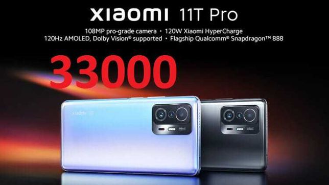 Смартфон Xiaomi 11T Pro 8/128 Snap 888 120 Hz . Гарантия! 33000