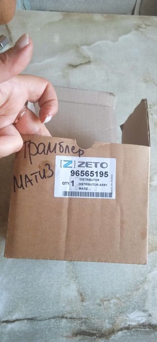 Трамблёр для  Матиз