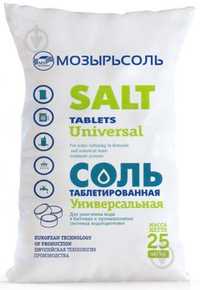 Продам таблетированную соль
