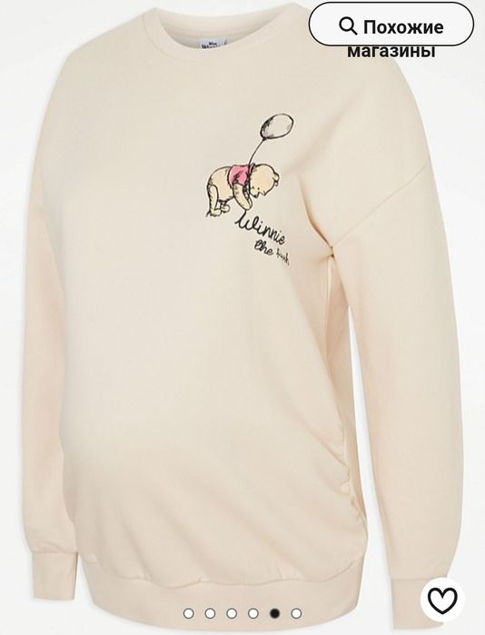 Толстовка/кофта для вагітних 40-42