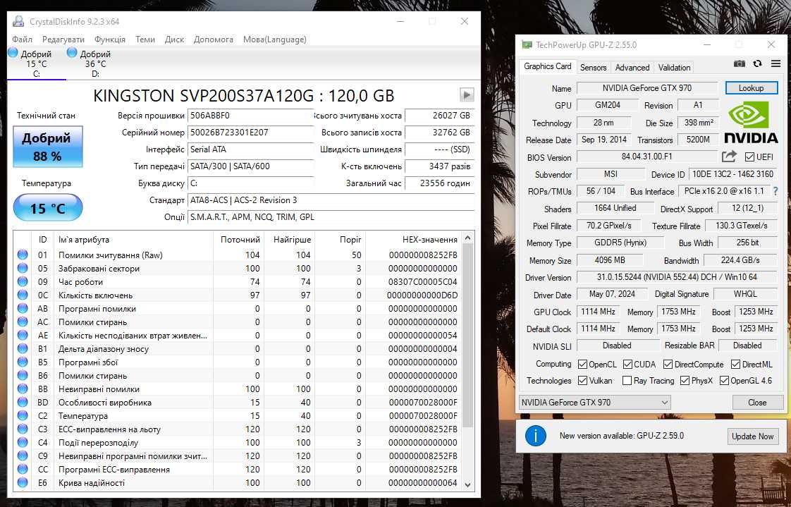 ПК на Core i7-3820, P9X79, 16G RAM, MSI 970, Zalman MS800 Plus, 850W