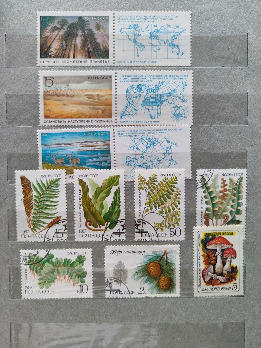 Марки почтовые, коллекция 115 шт, с 1970 по 1989 гг.