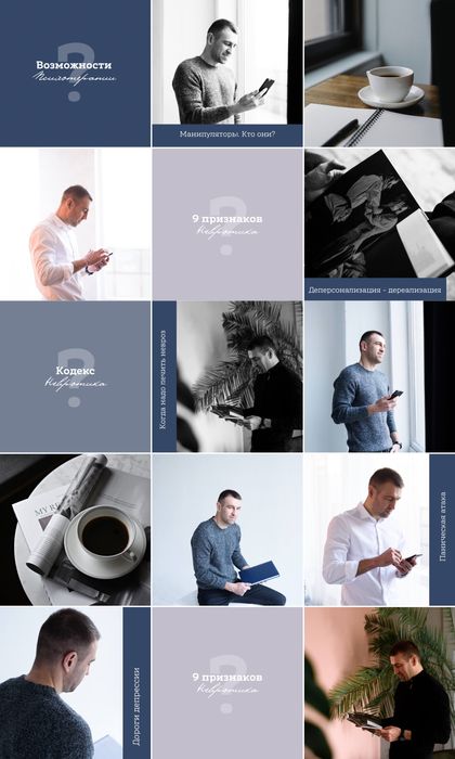 ПРОСУВАННЯ | Продвижение инстаграм| Смм | Таргет | Реклама | SMM