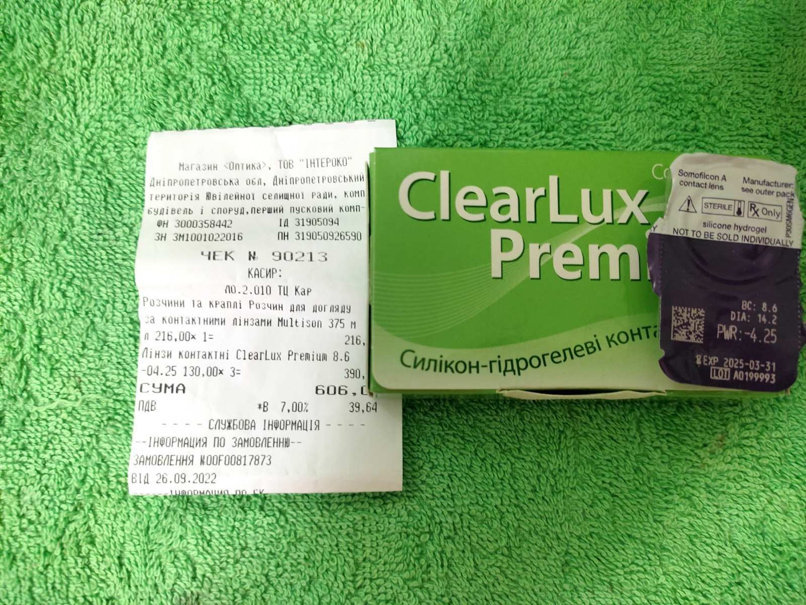 Линза силикон гидрогелевая Клеар люкс Clearlux- 4,25