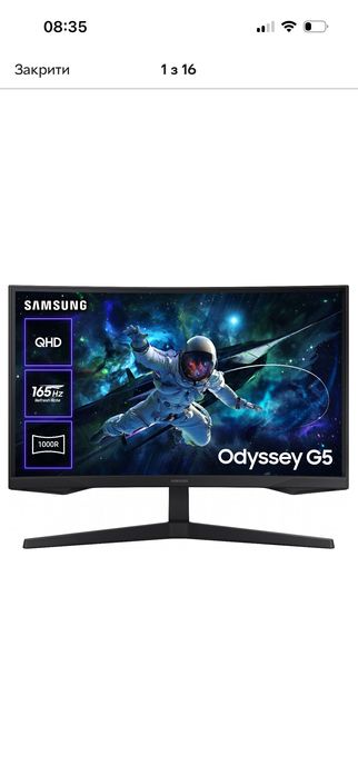 Монітор 27" Samsung Odyssey G5 Black -- QHD 2K / VA 1000R / 165Hz