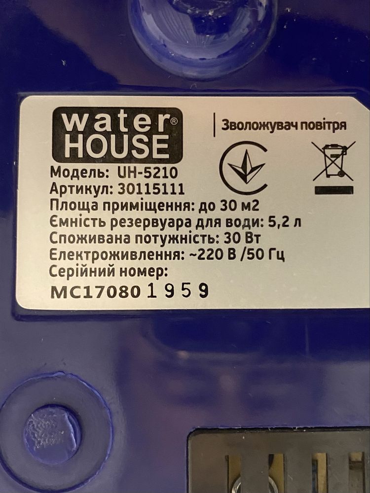 Продам увлажнитель воздуха Water House UH-5210