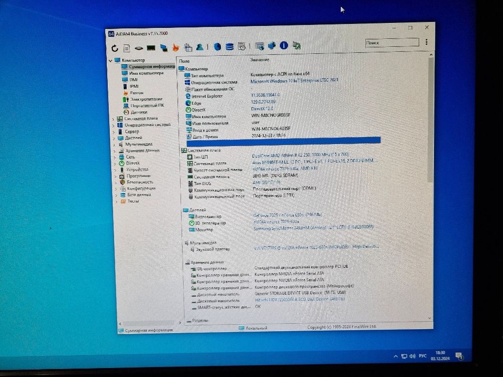 Материнская плата ASUS M4N68T-M LE сокет АМ3 память DDR 3