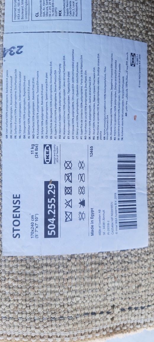 Dywan ikea za 1/ 2 ceny + dowóz