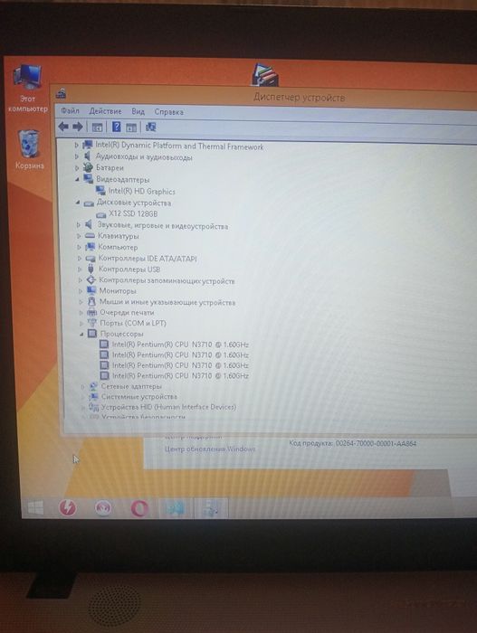 Продам  Ноутбук  ASUS SSD X541SA-XO058D