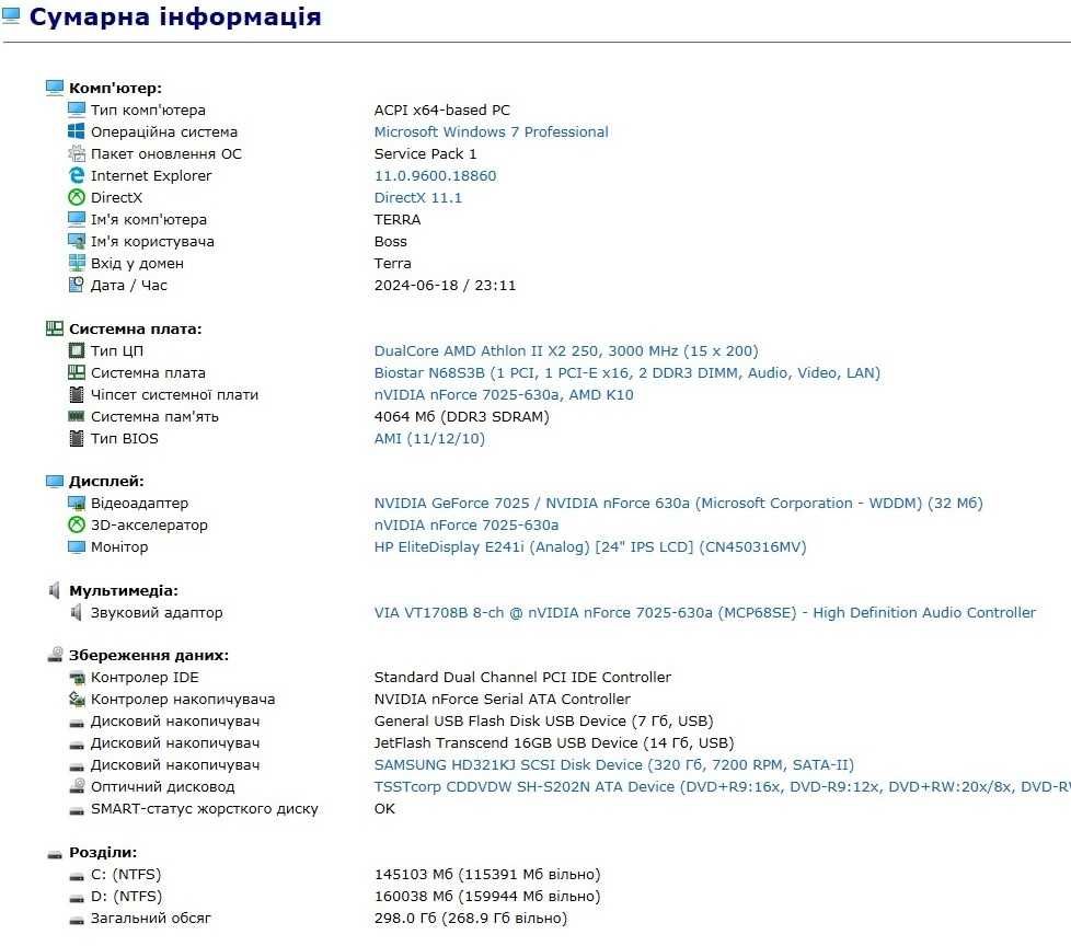 Мат. плата Socket AM3 Biostar N68S3B + Athlon II X2 250 + 8GB DDR 3