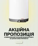 ⁉️Водонагрівач комбінований DRAZICE OKC 125 LC Бойлер Водонагреватель