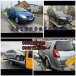 Розборка Renault Scenic 2, Grand Scenic 2, Megan 2