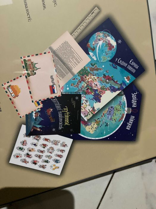 Адвент Навколо світу за 24 різдвяні історії - початок з будь-якої дати