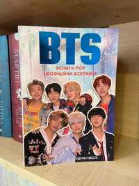 книга "BTS ікони K-POP неофіційна біографія"-Едріан Беслі
