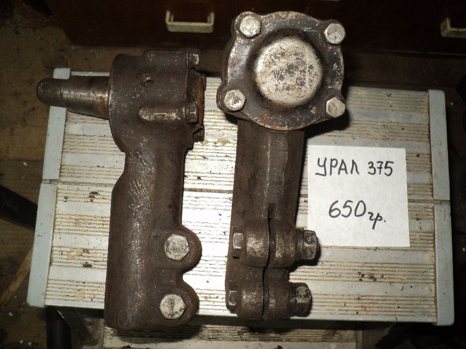 наконечник рулевой тяги маз краз 256 6510 зил газ урал паз лаз СССР