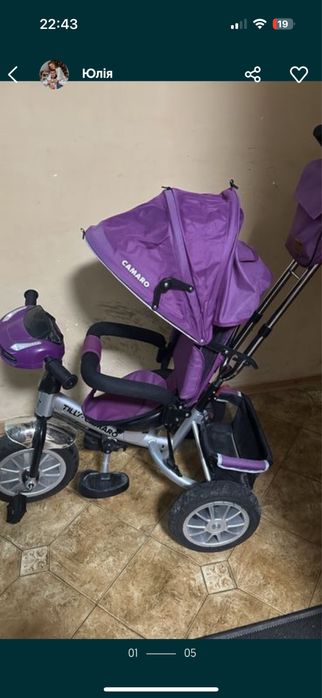 Дитячий велосипед з ручкою