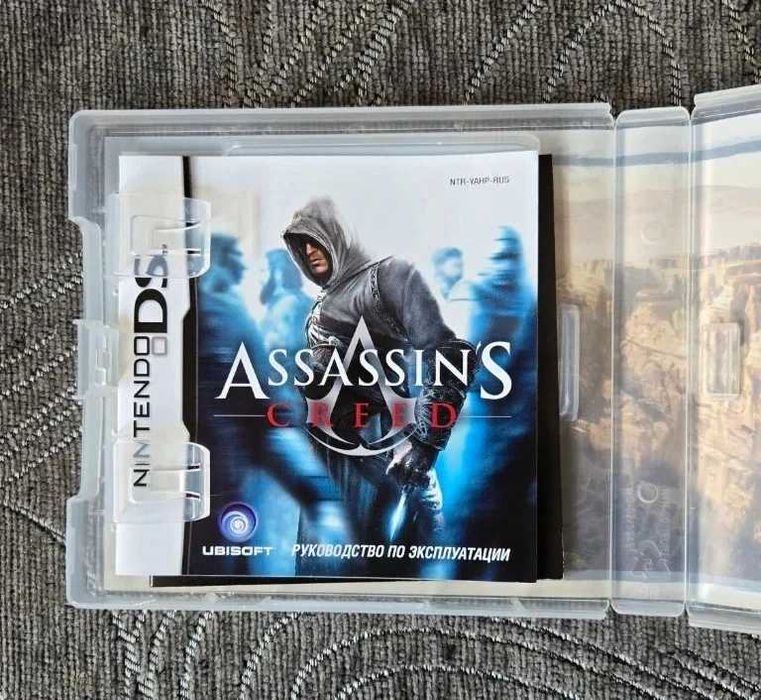 Assassin Creed Altair Chronicles ds