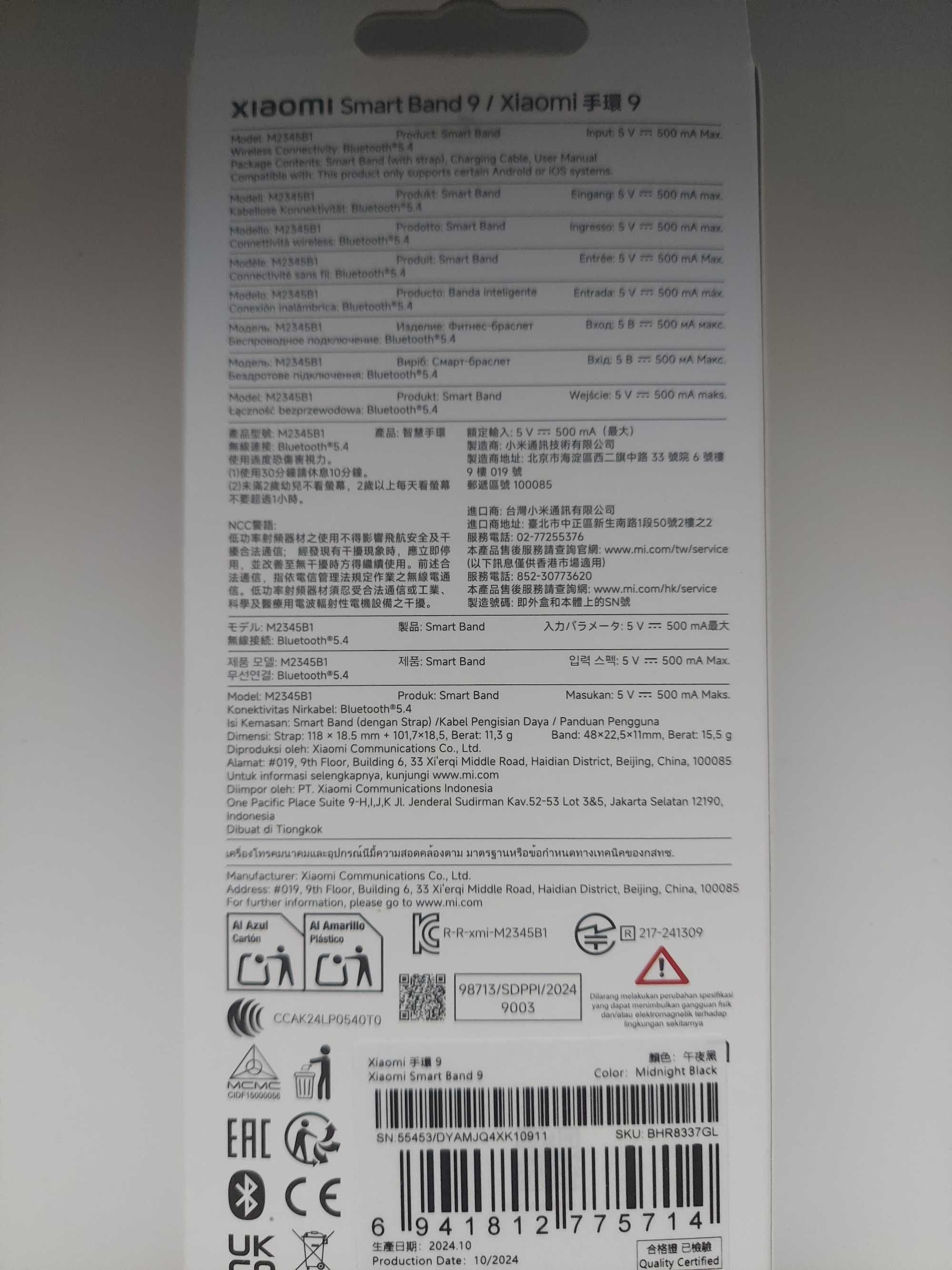 Фітнес-браслет Xiaomi Smart Band 9 Midnight Black (Global version)