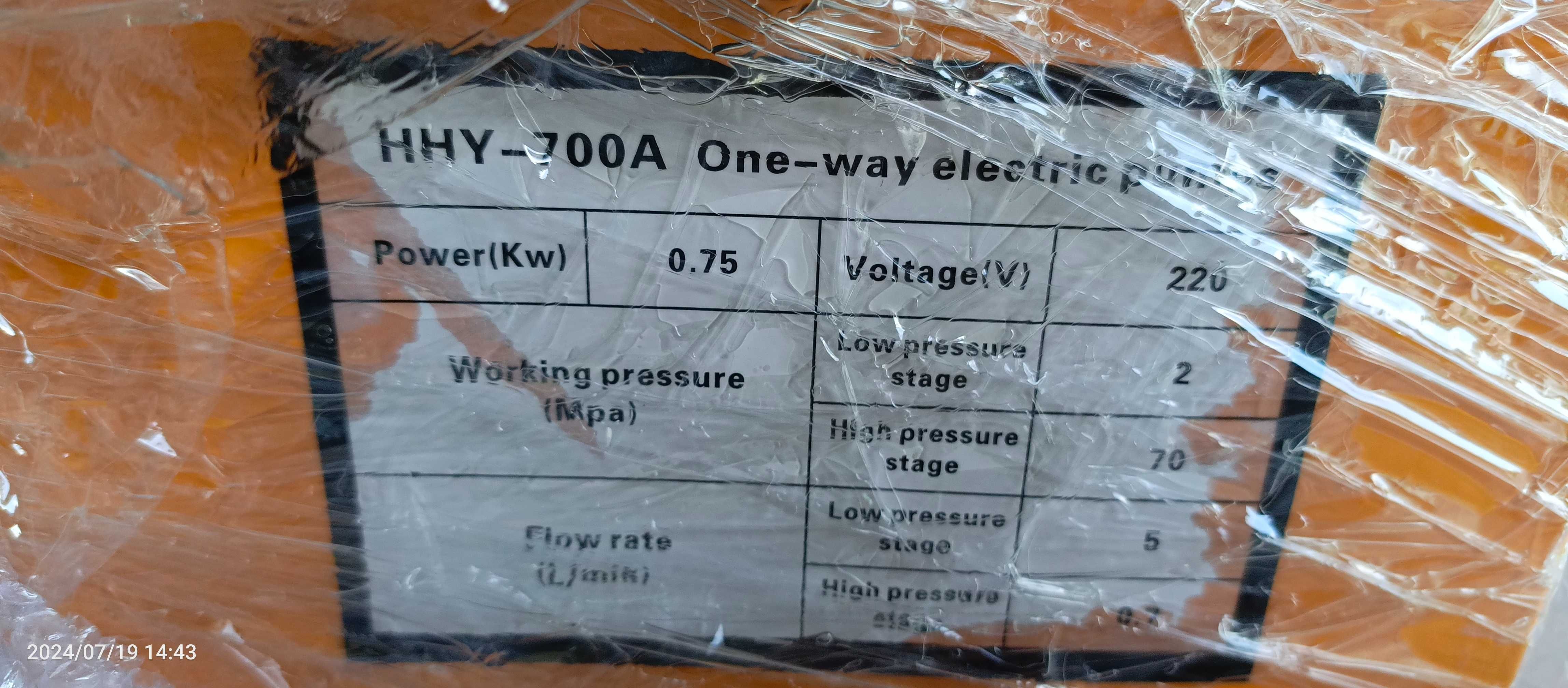Pompa elektrohydrauliczna hydrauliczna 700bar 750W zawór magnetyczny