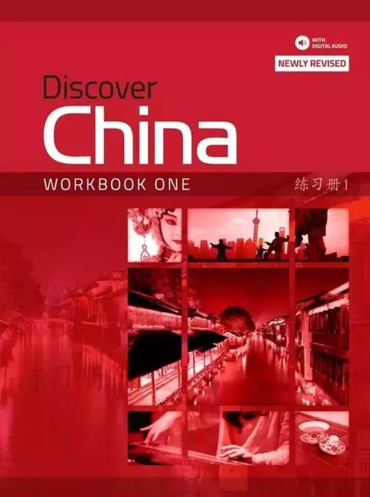 Discover China 1. Workbook. Macmillan
