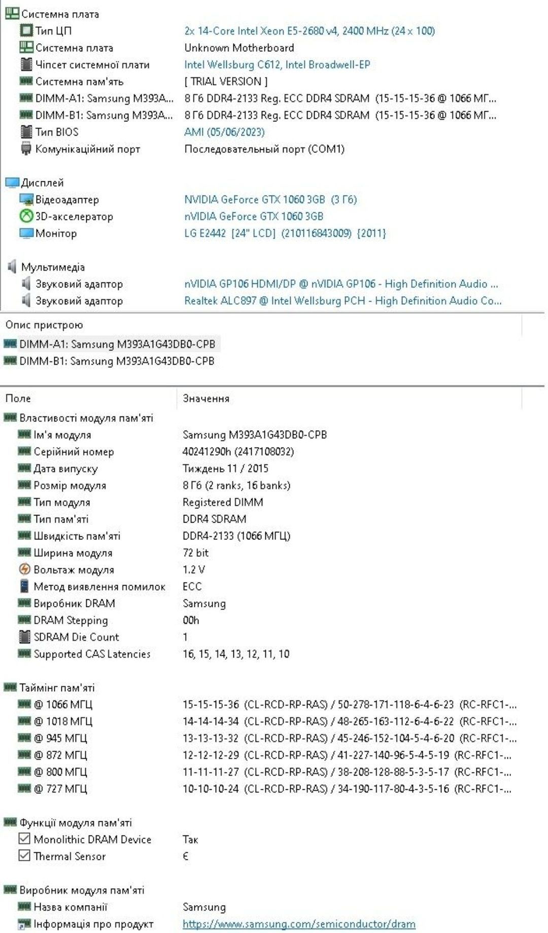 Комплект x99 dual 2680v4  16gb ОЗУ
