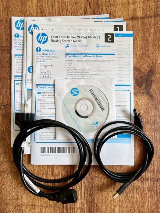 Urządzenie wielofunkcyjne HP Color LaserJet M281fdw + komplet tonerów