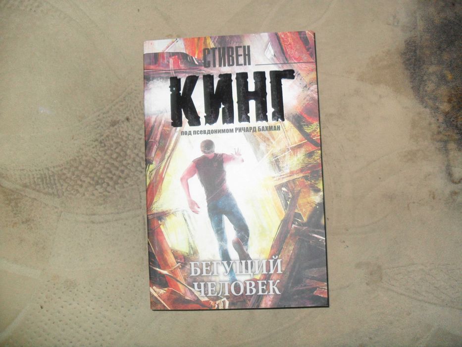 Отдаю бесплатно книги в мягком переплете