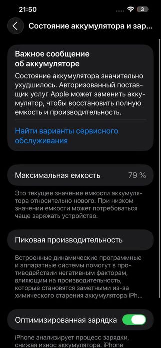 iPhone 13 Pro Max 256GB