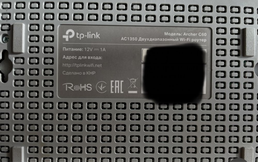 Двохдіапазонний Wi-Fi TP-Link Archer C60