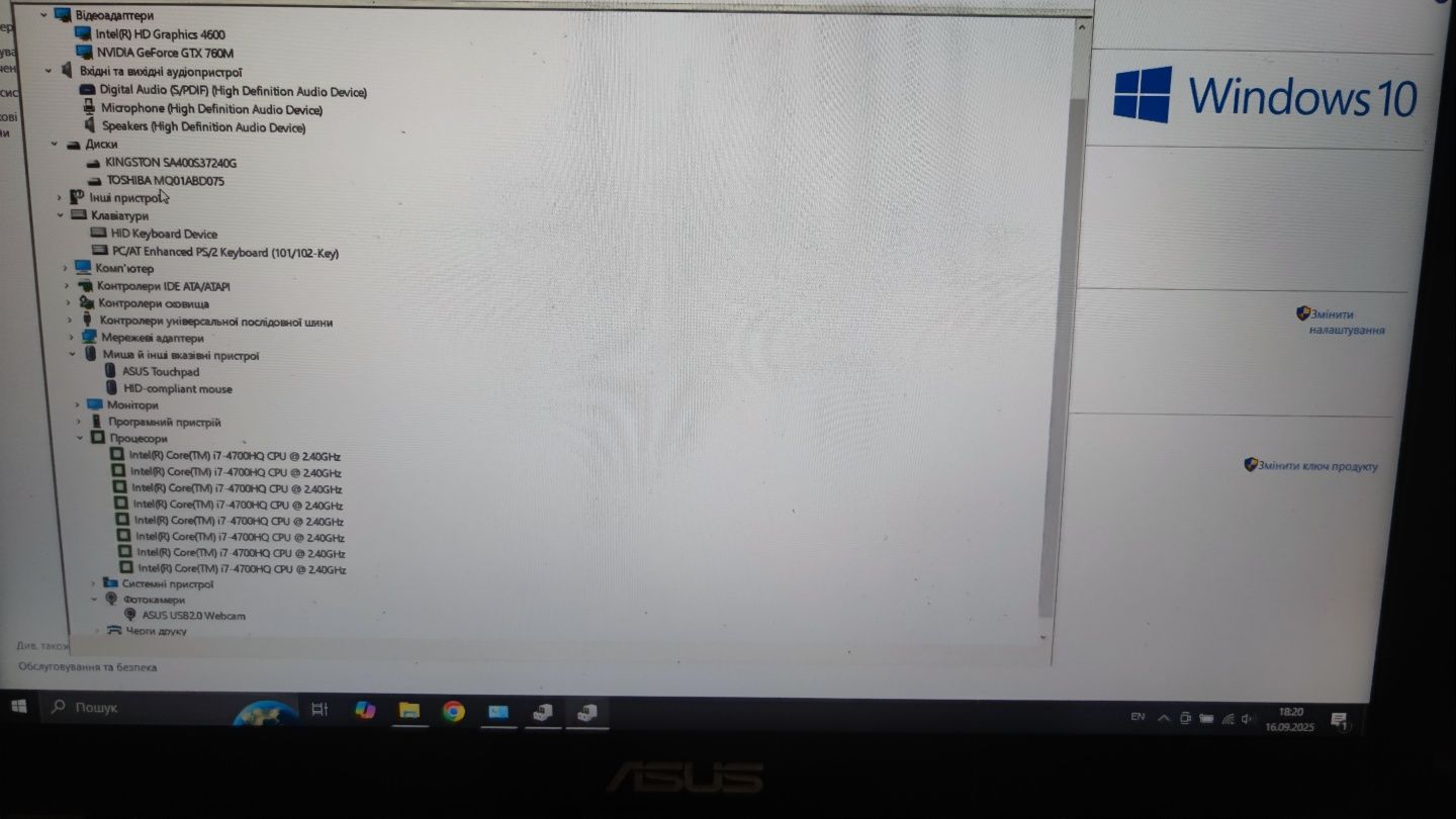 Notebook asus n56DP