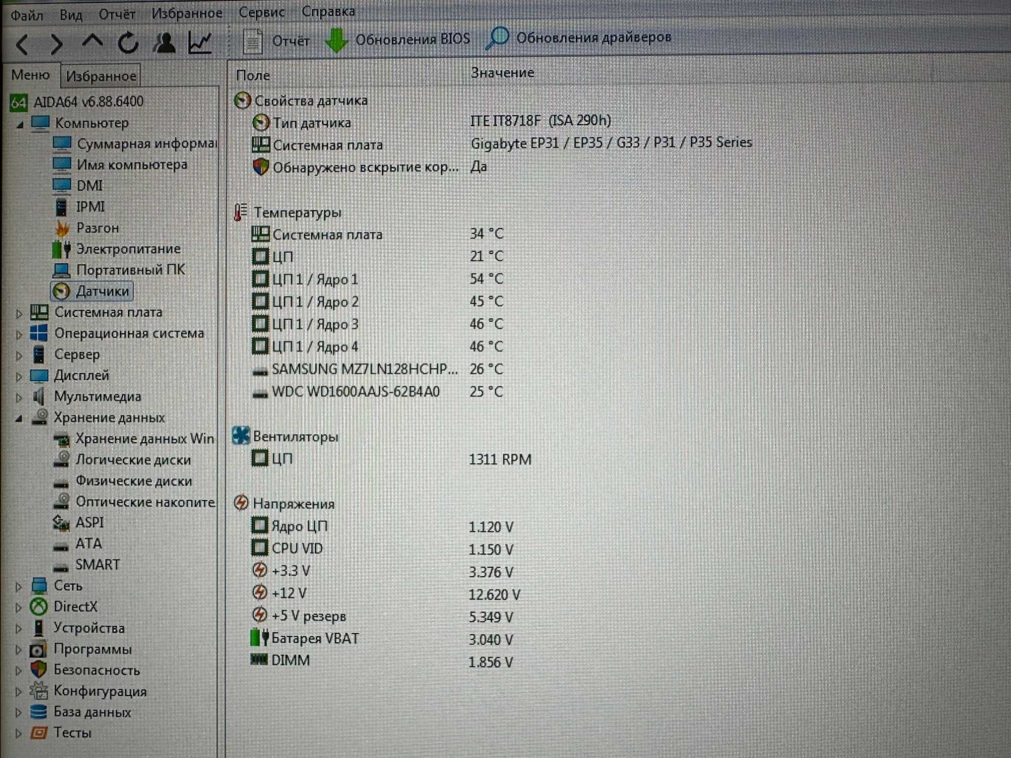 Продам системный блок в сборе |Q9300, 128Gb SSD + 160Gb HDD, 6Gb RAM|