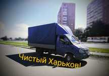 Вывоз не нужной мебели, старого хлама, вещей, строй мусора.
