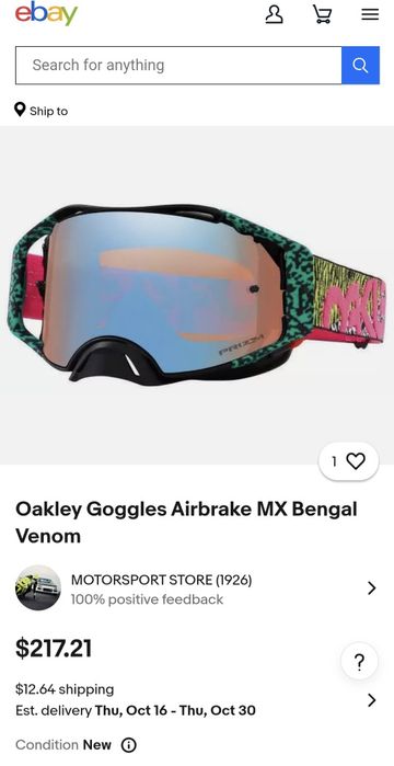 Маска Oakley Airbrake MX мото очки окуляри вело мотокросс ендуро atv