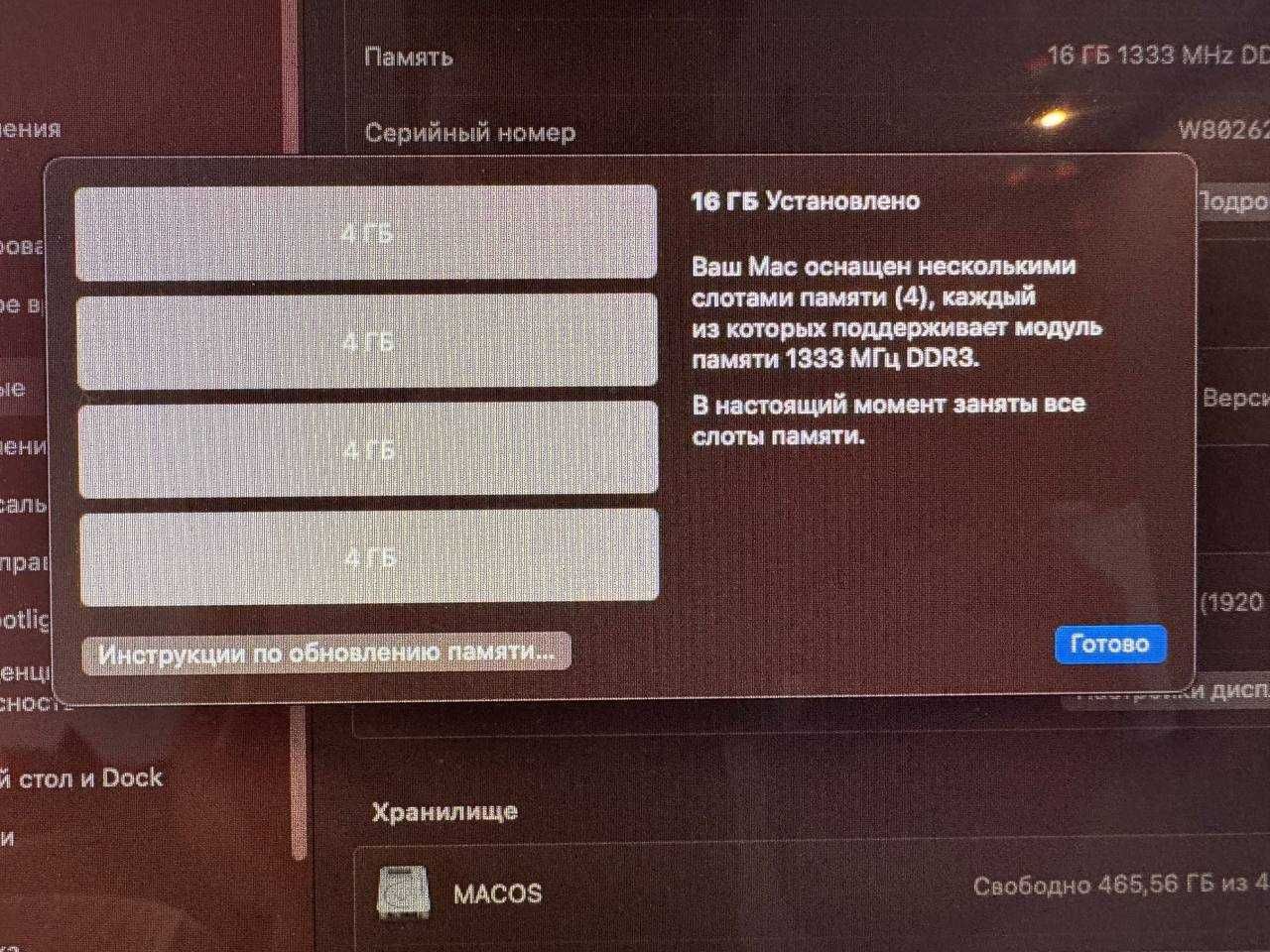 iMac 21.5" (2010) – i7, SSD 512 ГБ, macOS Sequoia