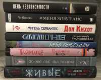 Книги для підлітків, українською та російською мовами